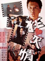 免费av中文字幕